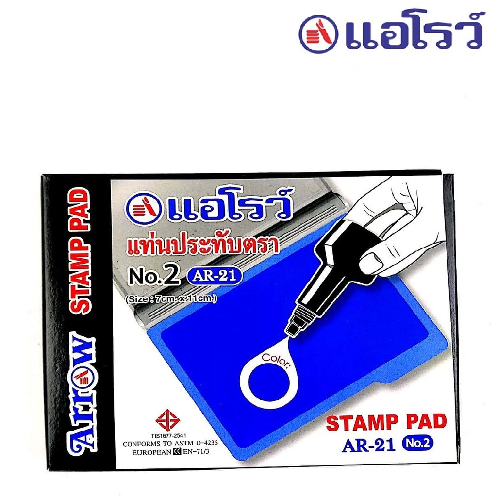 Arrow ตราแอโรว์ แท่นประทับตรา เบอร์2 AR-21 จำนวน 1 อัน - รูปที่ 5