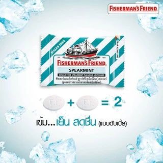 ฟิชเชอร์แมน Fisherman's friend