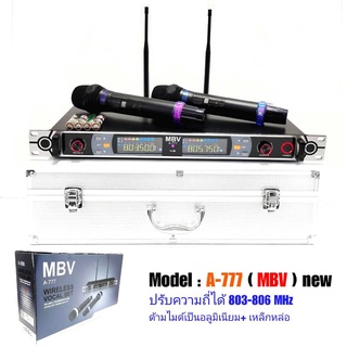 MBV ไมค์โครโฟน UHF แท้ Wireless Microphone ชุดไมค์ลอยคู่ A-777 ปรับความถี่ได้  ระบบเสียงเยี่ยมเลย  ฟรีกระเป๋าอลูมิเนียม