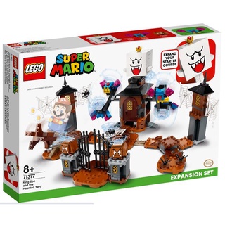 LEGO 71377 King Boo and the Haunted Yard Expansion Set (การันตีของแท้ 100%)