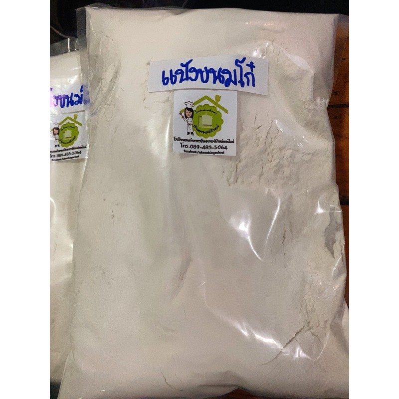 รูปภาพ 2