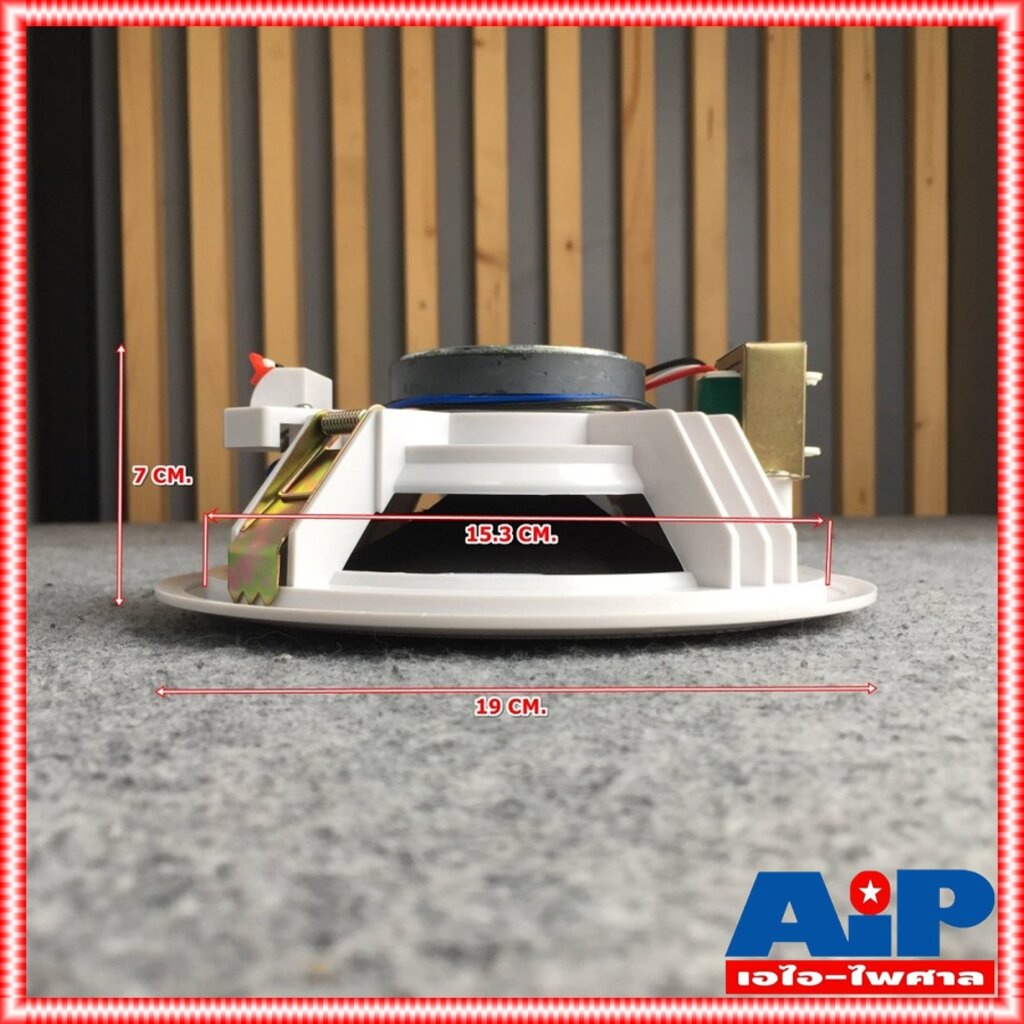 1ดอก BEST CL-1 ลำโพงฝั่งฝ้า 6นิ้ว ลำโพงติดเพดาน รองรับกำลังขับ: 50W RMS/300W MAX CL 1 CL1 ลำโพงเพดาน เอไอ-ไพศาล