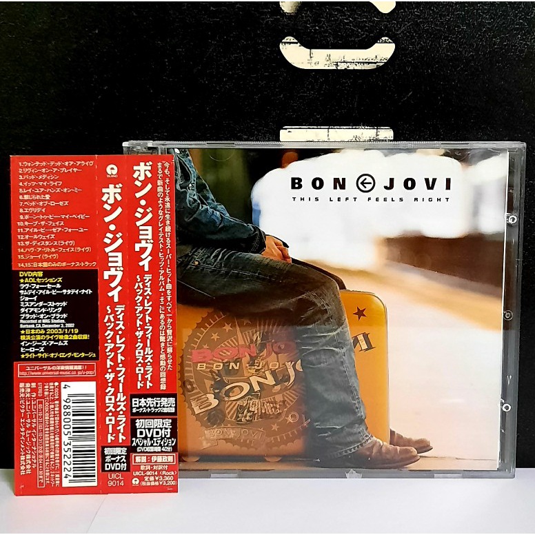 特別セーフ Bon Jovi ボン ジョヴィ ボンジョビ CD DVD Blu-ray