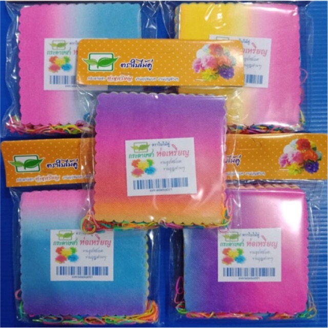 กระดาษสาเกาหลีห่อเหรียญ สี่เหลี่ยมสีรุ้ง 300 แผ่น คละสีในห่อ รวม 3 ห่อ ทำได้ 100 ดอก ขายในราคาส่ง ยื่งซื้อเยอะยิ่งถูกมาก