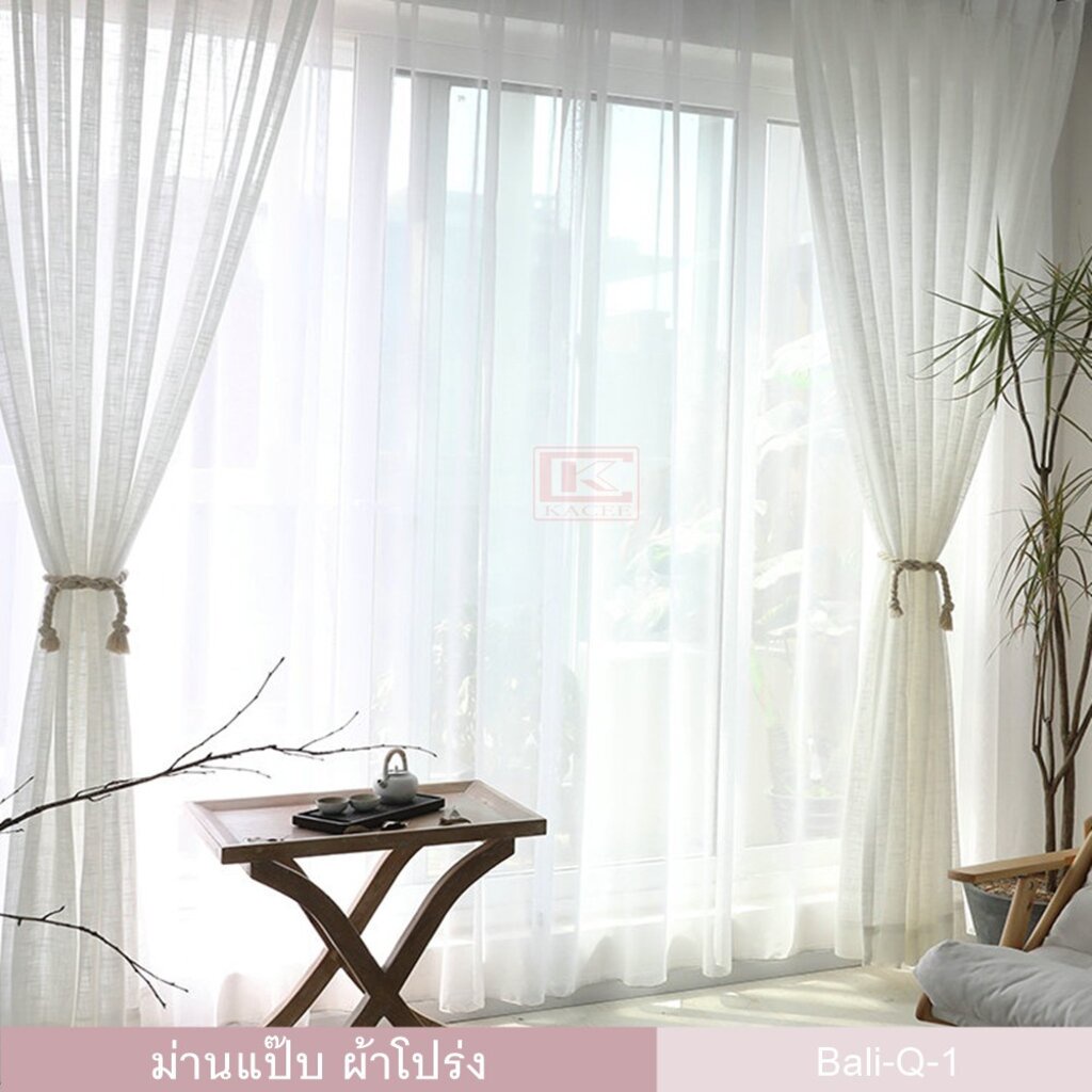 Curtains & Blinds 114 บาท ผ้าโปร่ง ผ้าม่าน ผ้าม่านสำเร็จรูป ม่านแป๊บ รุ่น Bali-Q (1 ผืน) Home & Living