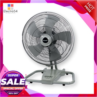 ชาร์ป พัดลมอุตสาหกรรม #PJC-B18 18 นิ้ว เครื่องใช้ไฟฟ้าขนาดเล็ก SHARP Industrial Fan #PJCB18 18 Inch