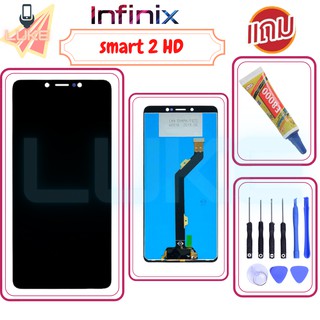 Luke หน้าจอ LCD infinix smart 2 hd (จอแสดงผลพร้อมทัชสกรีน)