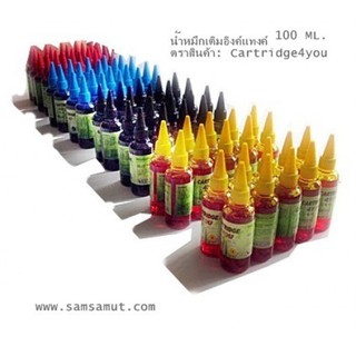 น้ำหมึกเติม หัวพิมพ์ไม่อุดตัน Hp ขนาด 100 ml. ยี่ห้อ Cartridge4you