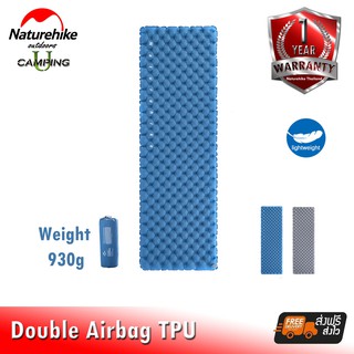 แผ่นรองนอน Double Airbag Naturehike (รับประกันของแท้ศูนย์ไทย)