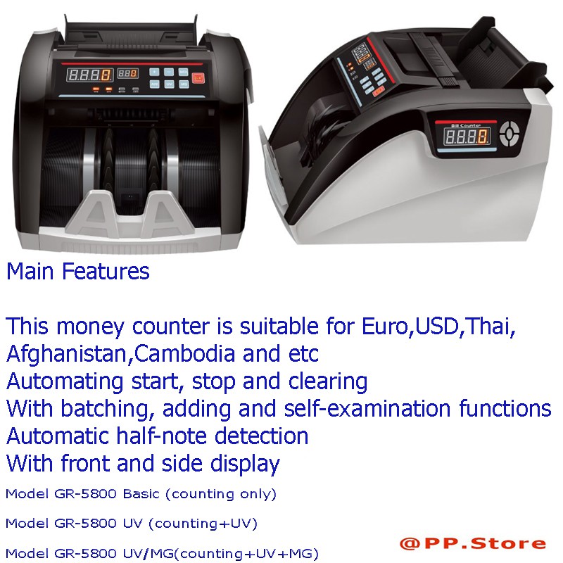 เครื่องนับธนบัตร และ ตรวจธนบัตรปลอม Bill Counter รุ่น 5800D UV/MG LCD