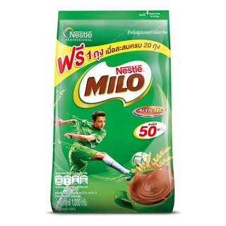 ไมโล แอคทีฟโก ช็อกโกแลตมอลต์ผง 1000 กรัม Milo Active Chocolate Malt Powder 1000 grams