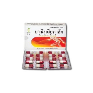 ซึงเถี่ยกาลัง สลายเลือดคลั่ง ลดกรดยูริค ลดบวม สมุนไพรจีนแท้ 1 แผง