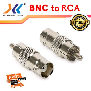 [พร้อมส่งจากไทย] หัวแปลง BNC female to RCA male สำหรับต่อสายแบบ RG6