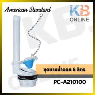 PC-A210100 ชุดทางน้ำออก 6 ลิตร PC-A210100 Flush Valve Assembly 6L. AMERICAN STANDARD