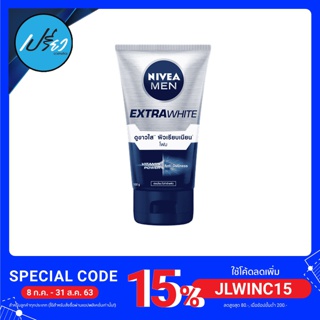 NIVEA MEN EXTRA WHITE นีเวีย เมน เอ็กซ์ตร้า ไวท์ โฟม  100g