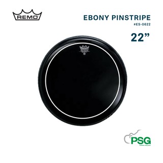 REMO U.S.A. : ES-0610-PS PINSTRIPE® EBONY® DRUMHEAD, 10" ( หนังดำ 2 ชั้น )