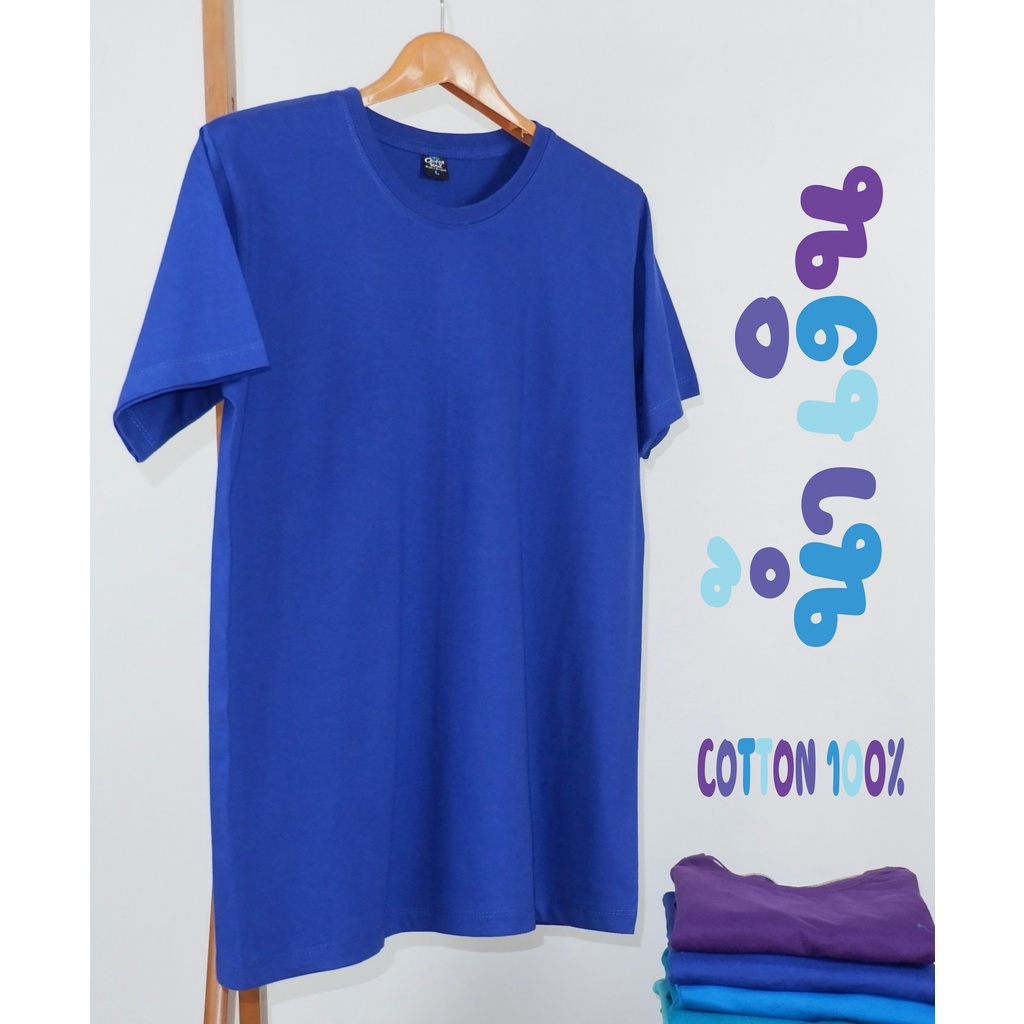 เสื้อยืด (ออกใบกำกับภาษีได้) สีน้ำเงิน คอกลม คอวี  (พร้อมส่ง สินค้าผลิตในไทย)