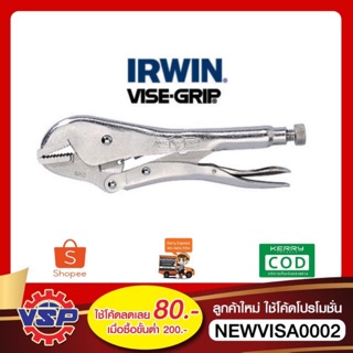 VISE-GRIP 10R  คีมล็อคไวกิ๊ฟ คีมล็อกปากตรง