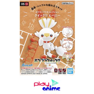 Bandai  POKEMON PLAMO COLLECTION QUICK!! 05 SCORBUNNY (Plastic model)