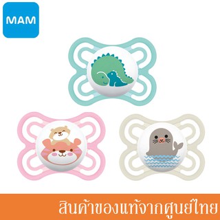 MAM จุกหลอก รุ่น Perfect 2-6m 1 ชิ้น (มี 3 สี) A407