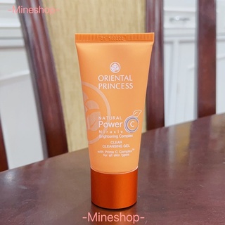 Oriental Princess natural power C miracle brightening complex ของแท้💯%