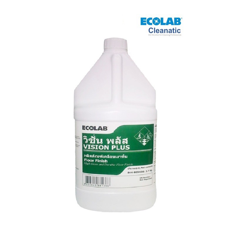 Ecolab(เอ็กโคแลบ) วิชั่น พลัส: ผลิตภัณฑ์เคลือบเงาพื้น (3.8 ลิตร)