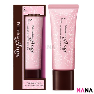 SOFINA Primavista Ange Moisture Long Keep Base UV SPF15 PA++ 25ml เบสรองพื้นคุมมันปกป้องผิวจากรังสียูวี SPF15 PA++ 25 มิลลิลิตร