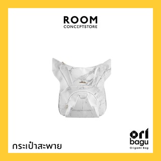 Oribagu : Bulldog Backpack : Snow Crystal