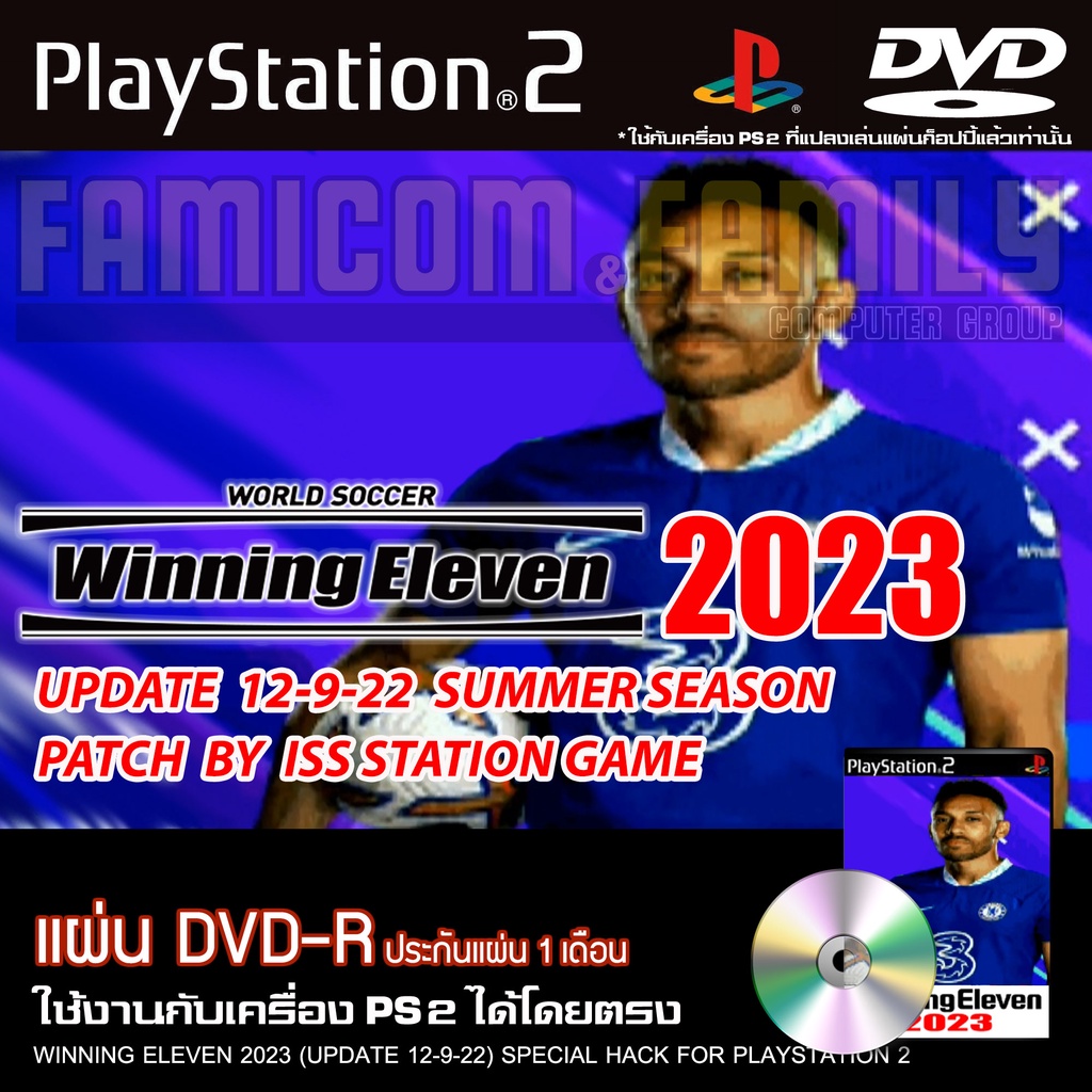 เกม Play 2 Winning Eleven 2023 Summer REV SEPT วินนิ่ง อัปเดตล่าสุด (12/9/22) สำหรับเครื่อง PS2 PlayStation2