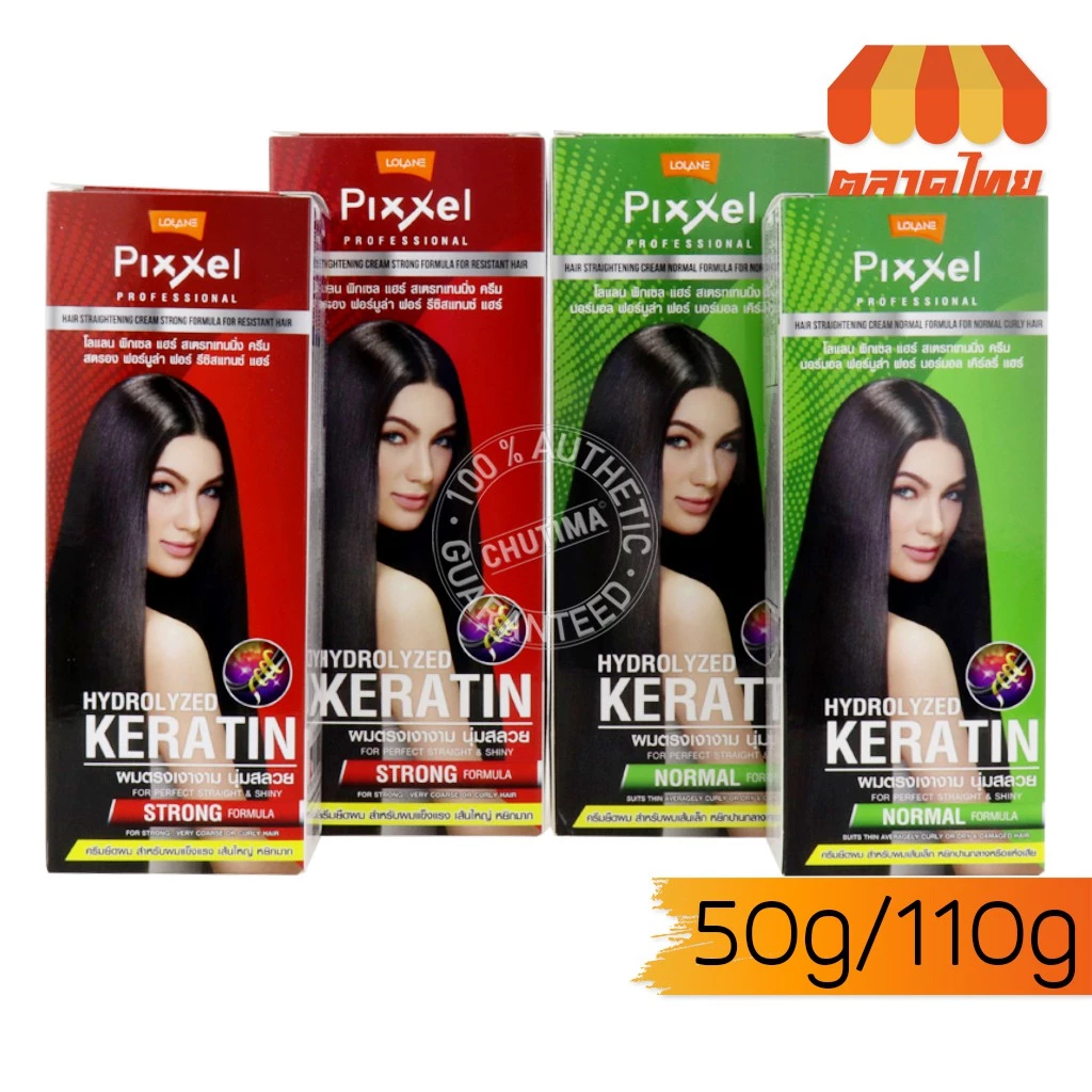 โลแลน พิกเซล ครีมยืดผมถาวร Lolane Straightening Cream 50/110 g.