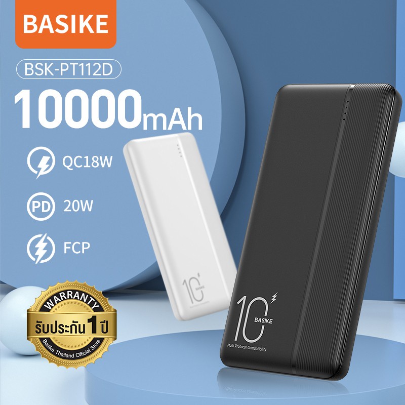 BASIKE PT112D 10000mAH power bank pd 20W Fast Charging พาวเวอร์แบงค์ powerbank แบตสำรอง ชาร์จเร็วและ