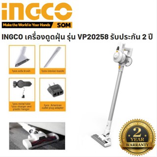 INGCO ชุดเครื่องดูดฝุ่นไร้สาย รุ่น VCH22091 รับประกัน 2 ปี