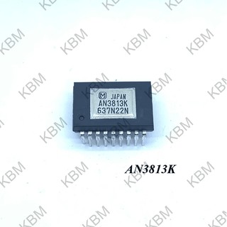 Integrated Circuit (IC) AN3813K AN3826MK AN5010 AN5031 AN5071 AN5111 AN5132