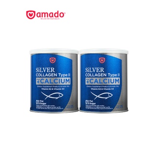 Amado Silver Collagen (100g) - อมาโด้ ซิลเวอร์ คอลลาเจน 2 กระป๋อง