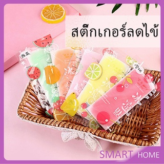 กลิ่นผลไม้  สติ๊กเกอร์ลดไข้  เจลลดไข้ เจลเย็น เจลหอมๆ  Cooling sticke