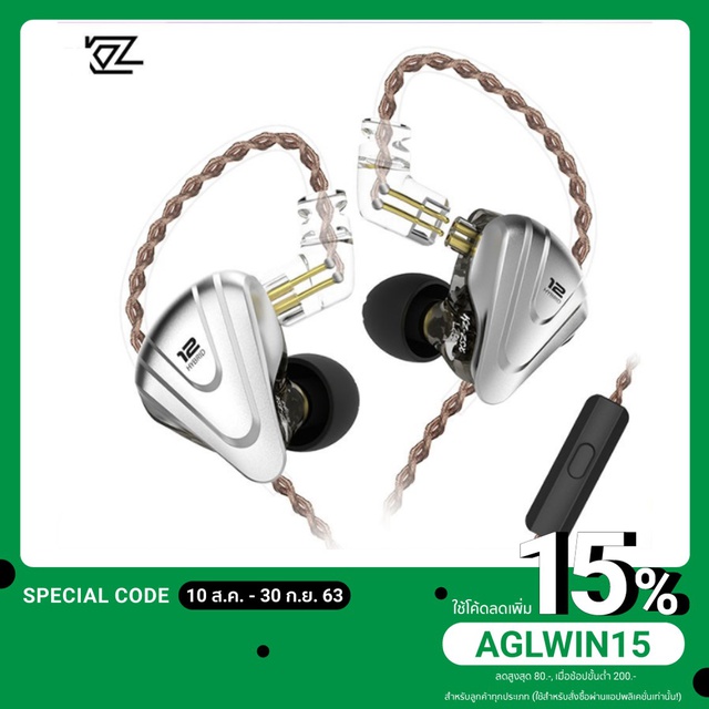 หูฟัง KZ ZSX 5BA+1DD มีไมค์ อินเอียร์ headphone โทรศัพท์ เบสหนัก earphone in ear