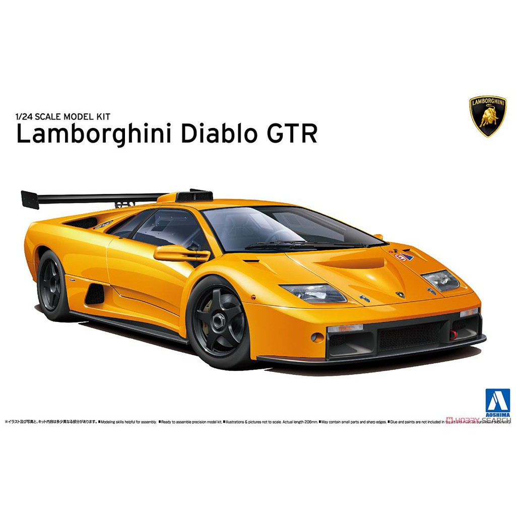 AOSHIMA อาโอชิมะ ลัมโบร์กีนี เดียโบล GTR