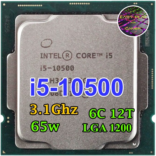 ⚡️CPU Intel Core i5-10500 3.1GHz 6คอ12เทรด LGA 1200 ฟรีซิลิโคน1ซอง i5 10500