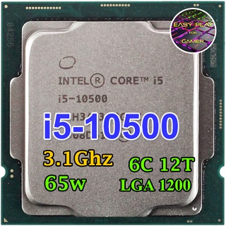 ⚡️CPU Intel Core i5-10500 3.1GHz 6คอ12เทรด LGA 1200 ฟรีซิลิโคน1ซอง i5 10500