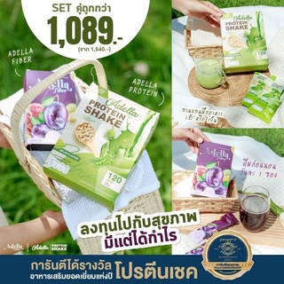 [ADELLA] อเดลล่า Fiber + Protine สินค้าพร้อมส่ง