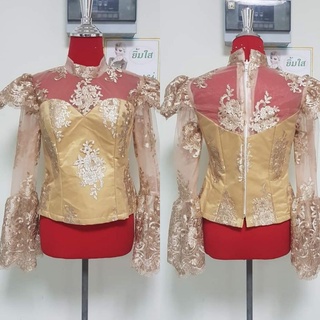 เสื้อไทยลูกไม้อย่างดี แขนระบาย สีทอง