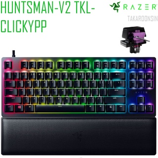 คีย์บอร์ดเกมมิ่ง RAZER HUNTSMAN V2 TKL CLICKY PURPLE