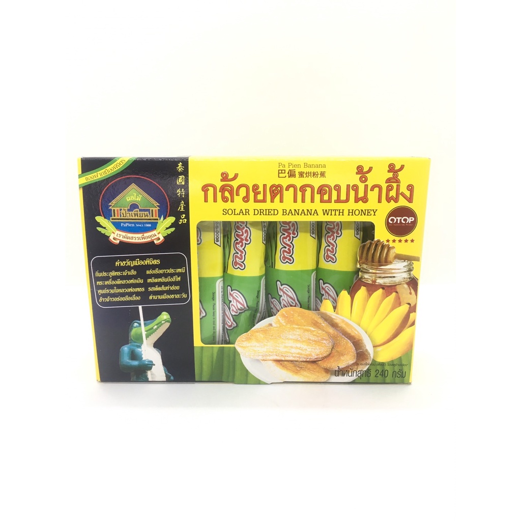กล้วยตากอบน้ำผึ้ง แพค10 ชิ้น