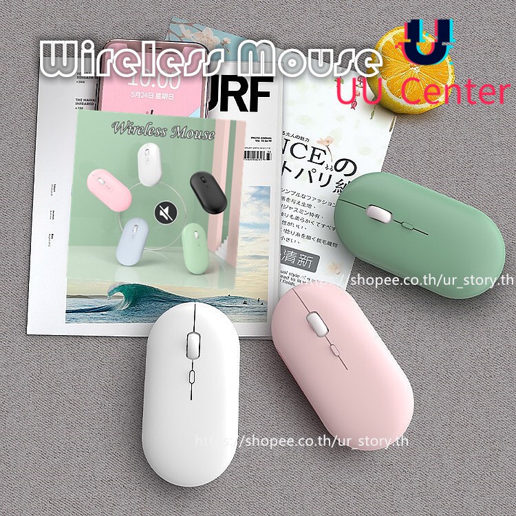 [ส่งฟรี  m5-ไม่มีบลูทูธ-ขาว] - ใช้กับipadได้เมาส์พาสเทล ️เมาส์ไร้สาย 2.4g ไร้เสียง แบตในตัว มีบลูทูธ เม้าส์ macaron สีสวย Wireless rechargable mouse