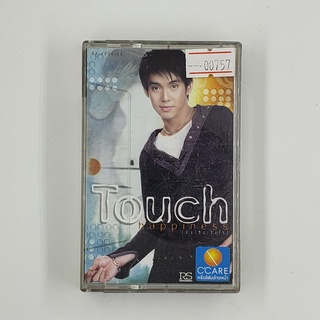 Touch Happiness บันเทิงเริงใจ (00757)(TAPE)(USED) เทปเพลง เทปคาสเซ็ต มือสอง !!