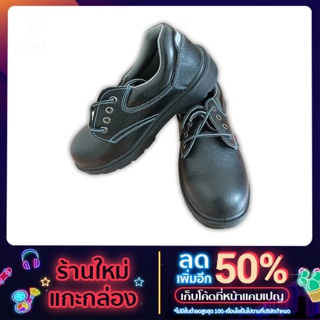 รองเท้า หัวเหล็ก พื้นเหล็ก VR.SAFE-E