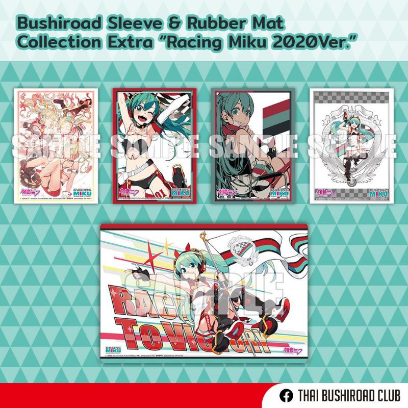 Bushiroad Sleeve &amp; Rubber Mat Collection Extra "Racing Miku 2020ver."