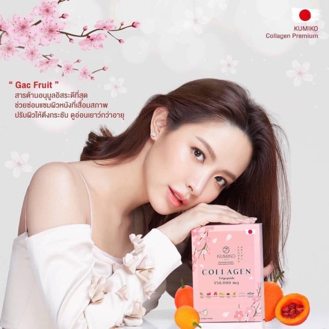 KUMIKO Collagen Premium