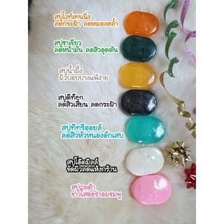 มาดาม ออแกนิก Madame​ Organic ครีม/สบู่ ของแท้ ขนาด 5 g (มีราคาส่ง)
