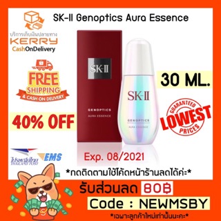 🔥ของแท้💯/ติดตามมีโค้ดลด/พร้อมส่ง SK-ll Genoptics Aura Essence 30ml